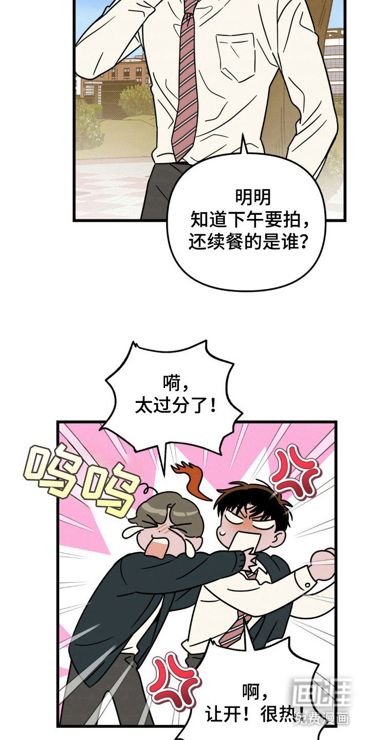第37章：纪念照