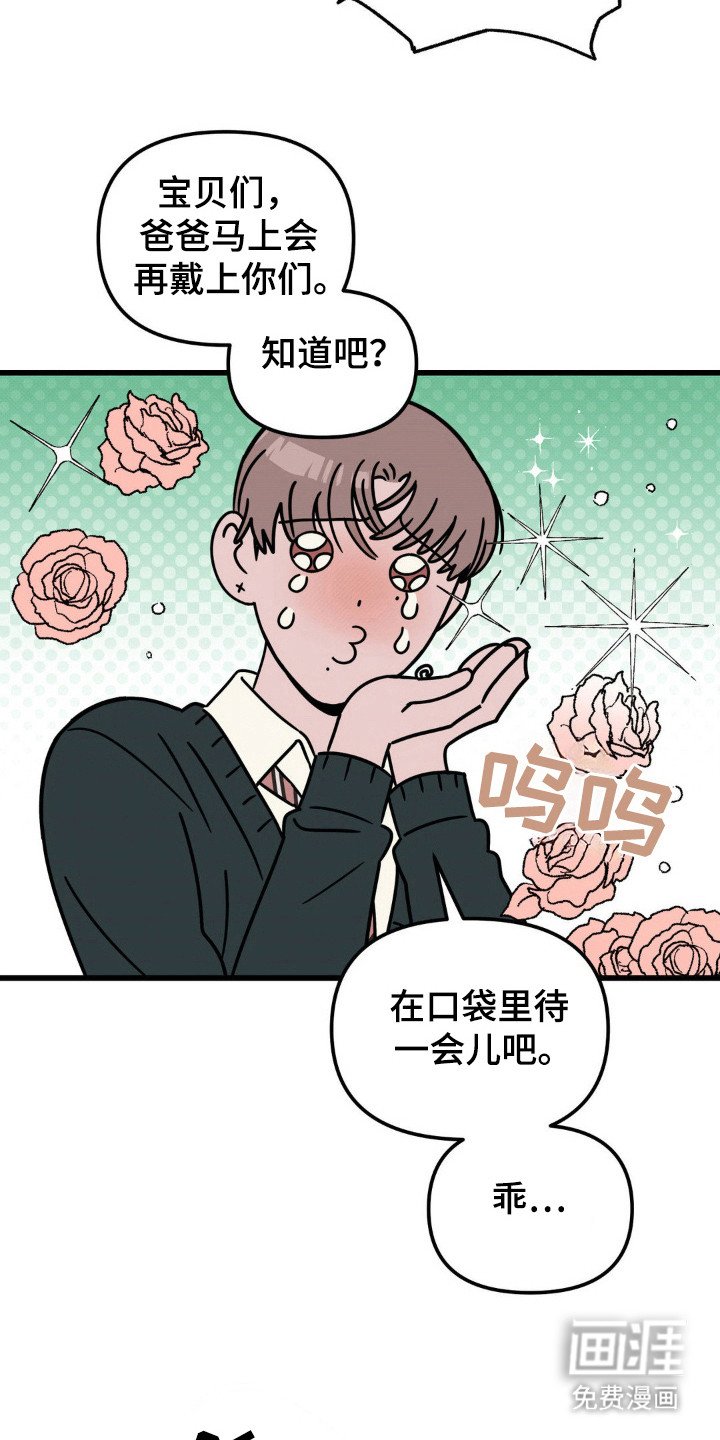 第37章：纪念照