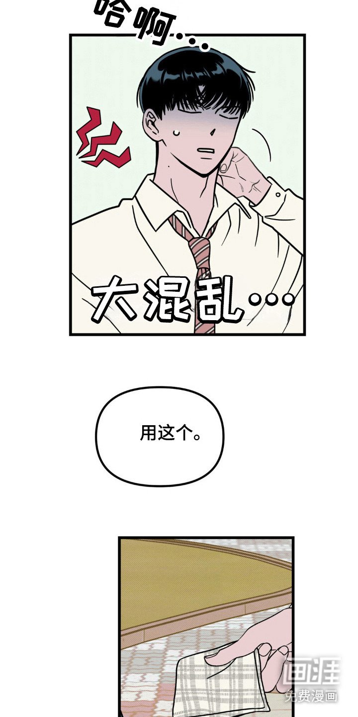 第37章：纪念照
