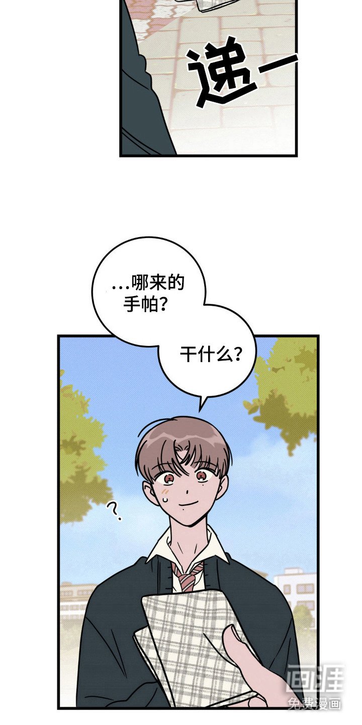 第37章：纪念照