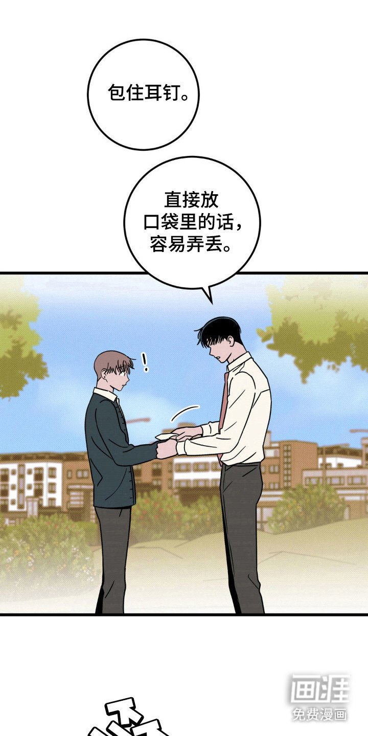 第37章：纪念照