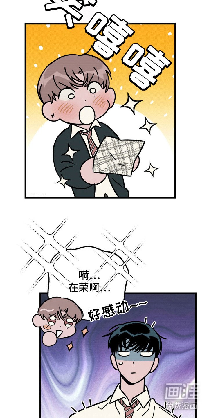 第37章：纪念照