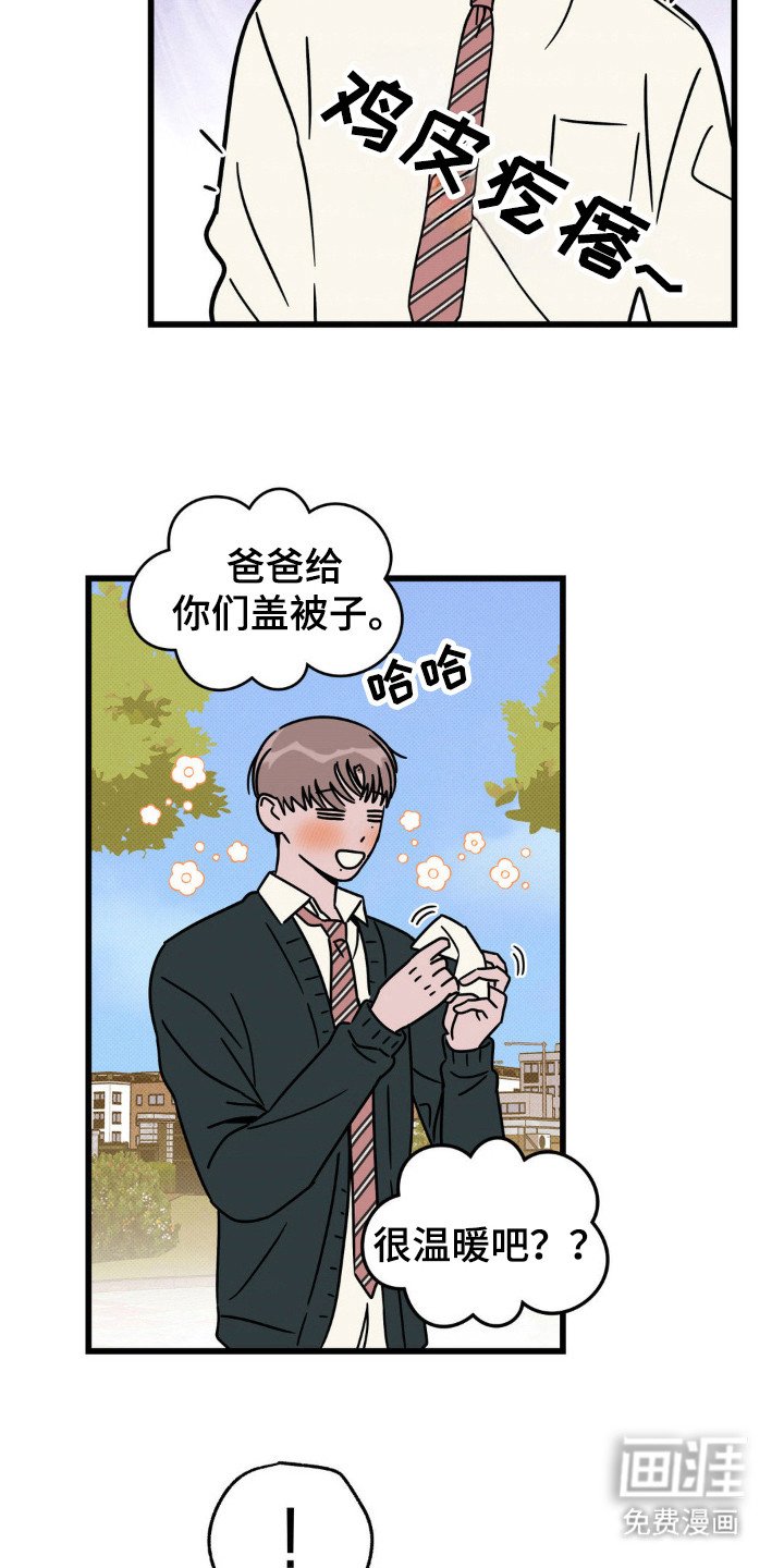 第37章：纪念照