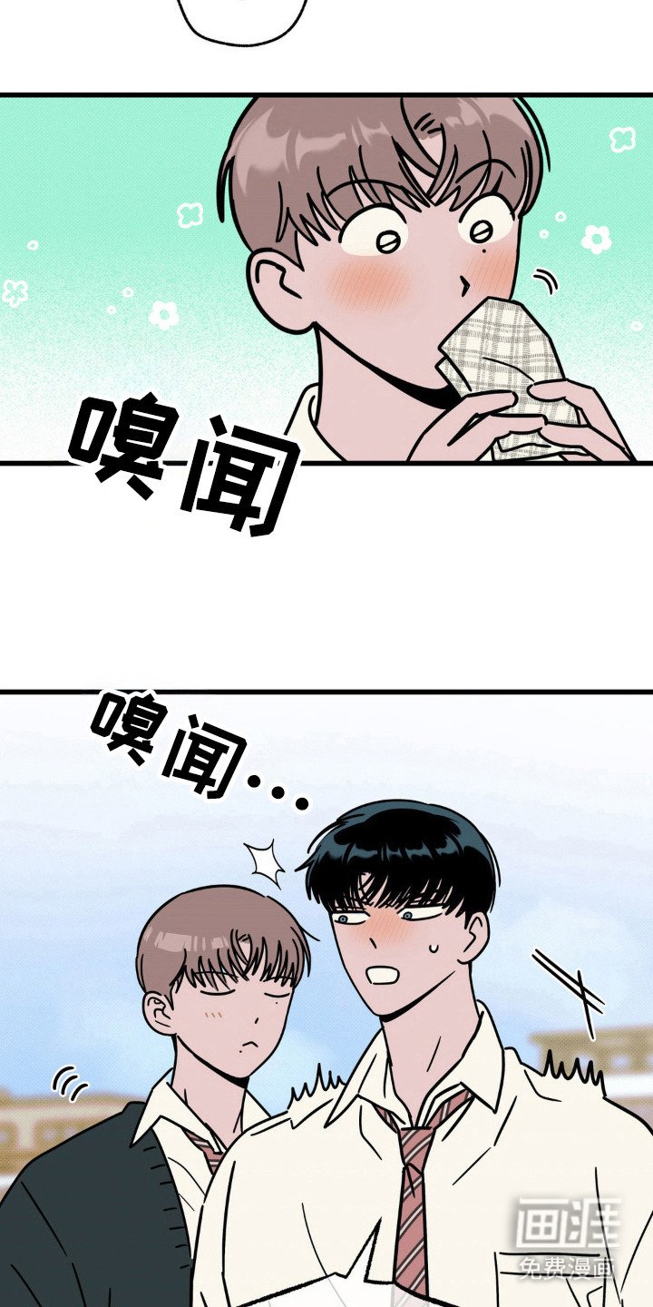 第37章：纪念照