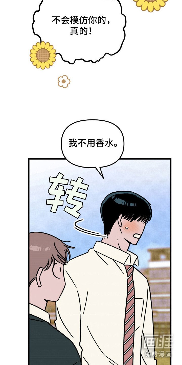第38章：亲近