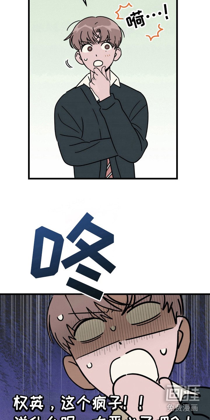 第38章：亲近