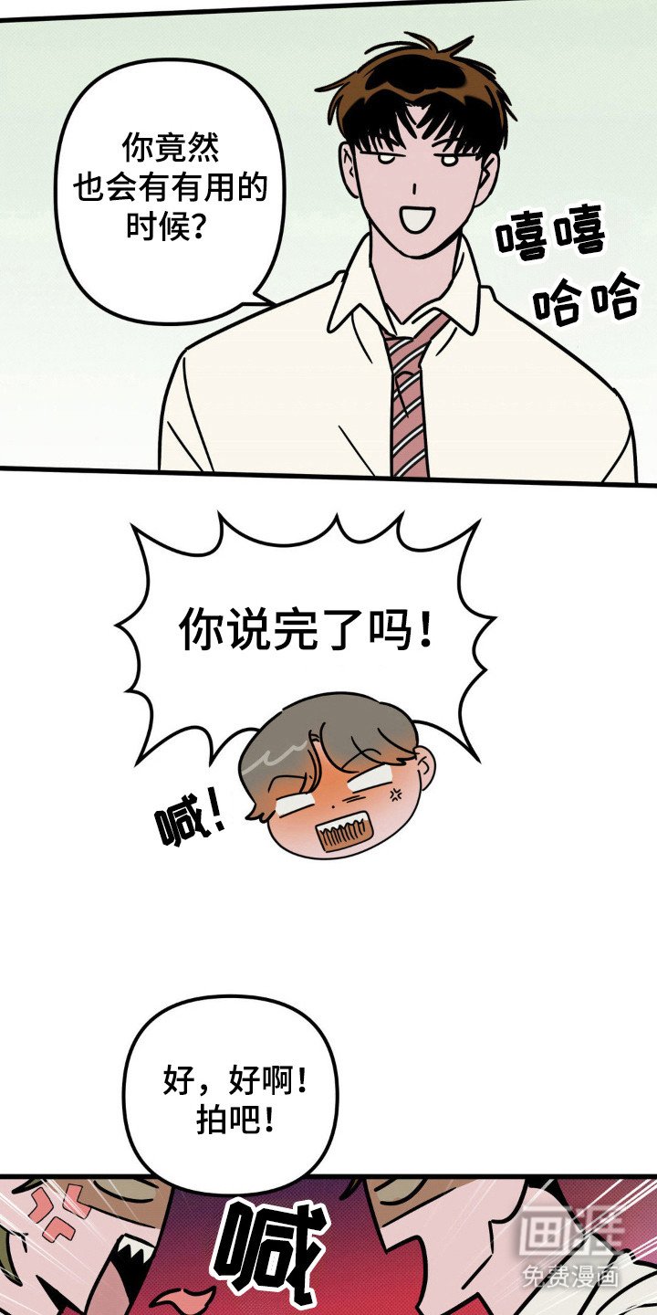 第38章：亲近