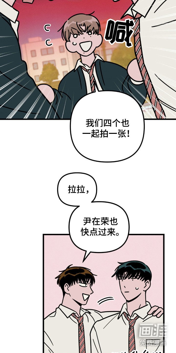 第38章：亲近