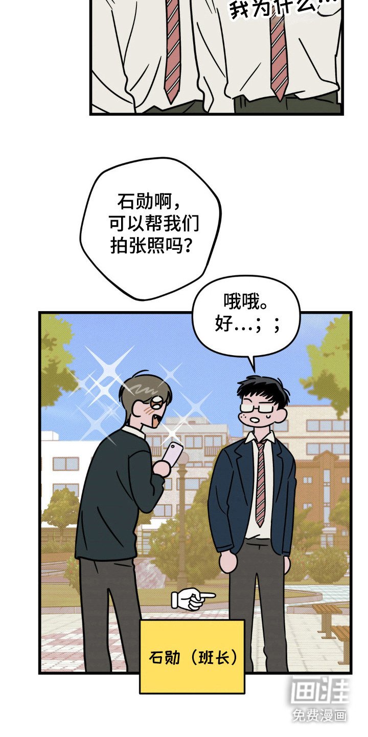 第38章：亲近