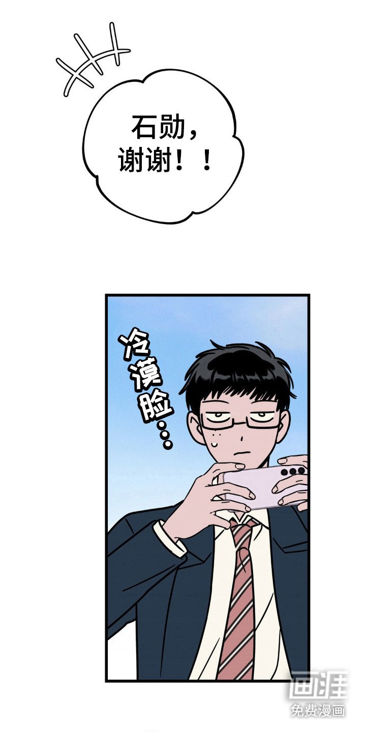 第38章：亲近