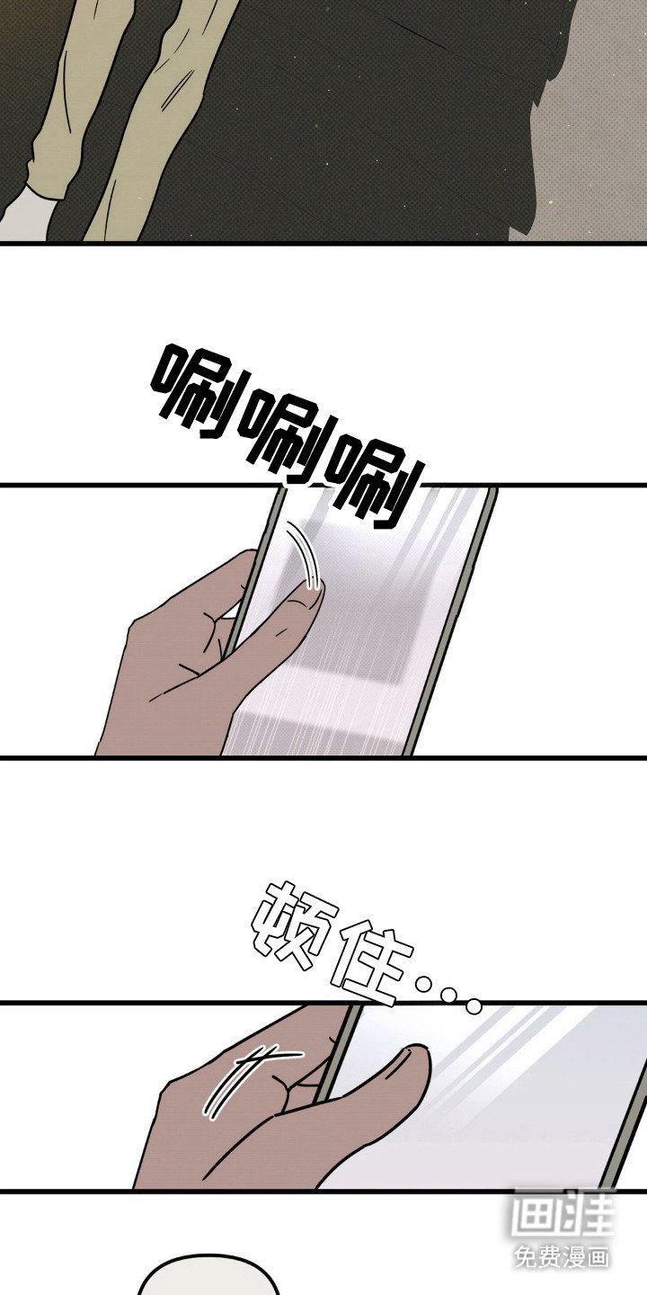 第38章：亲近