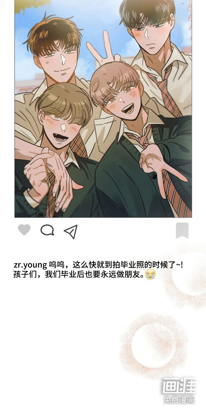 第38章：亲近