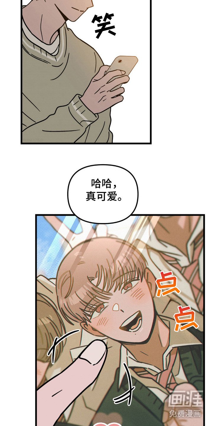 第38章：亲近