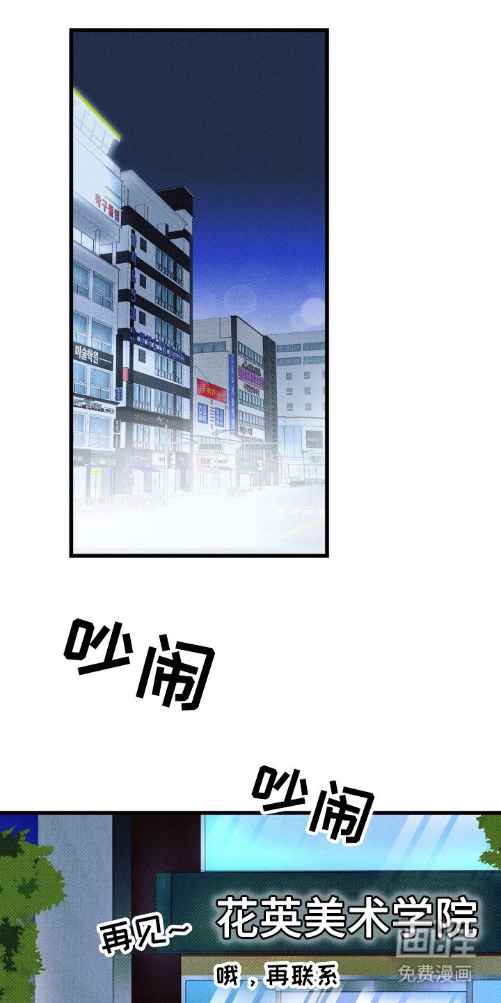 第39章：明天见