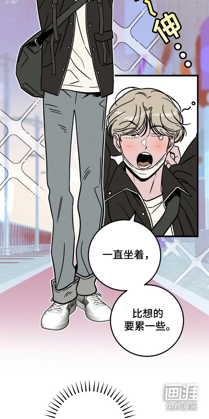 第39章：明天见