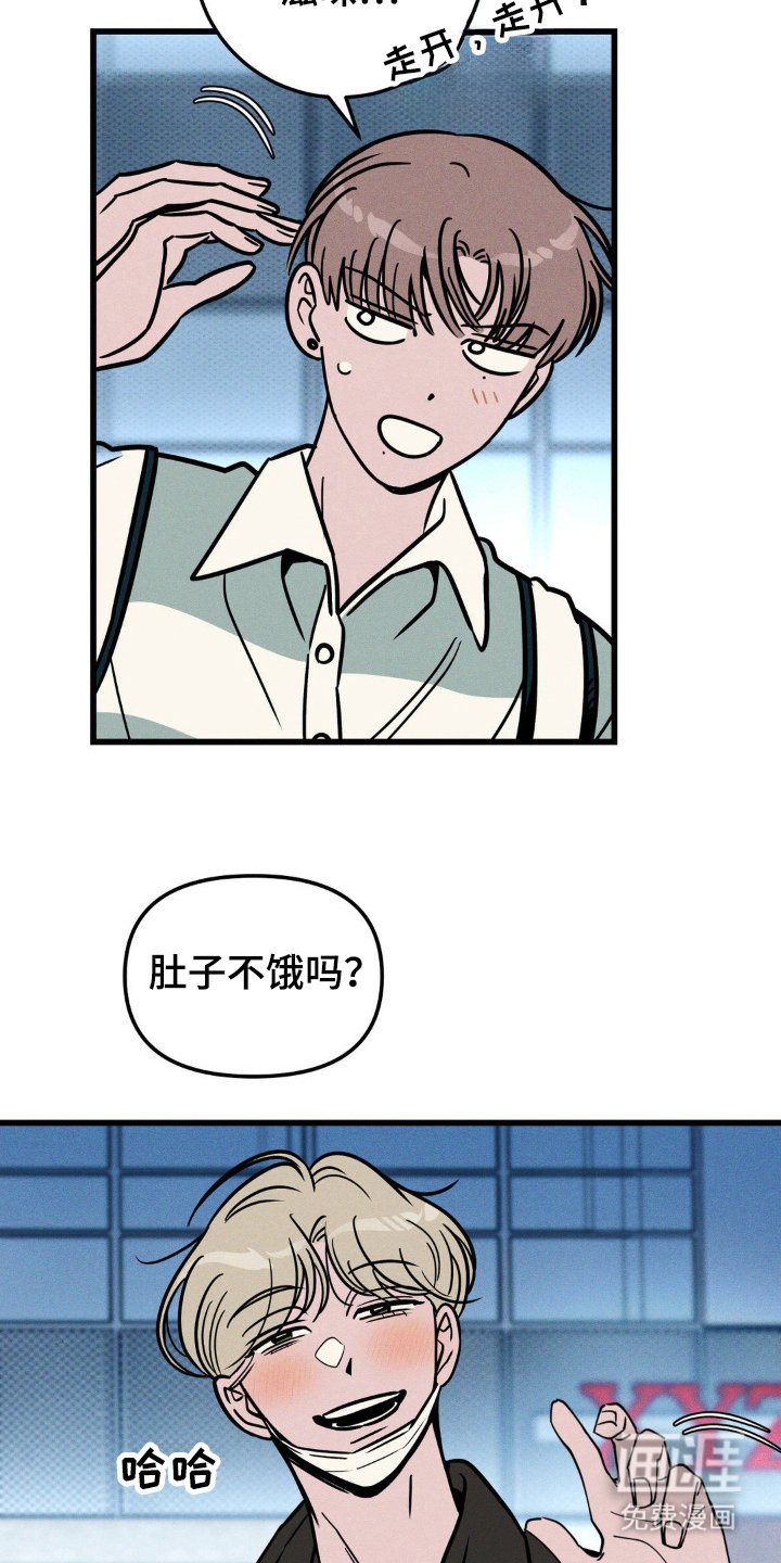第39章：明天见