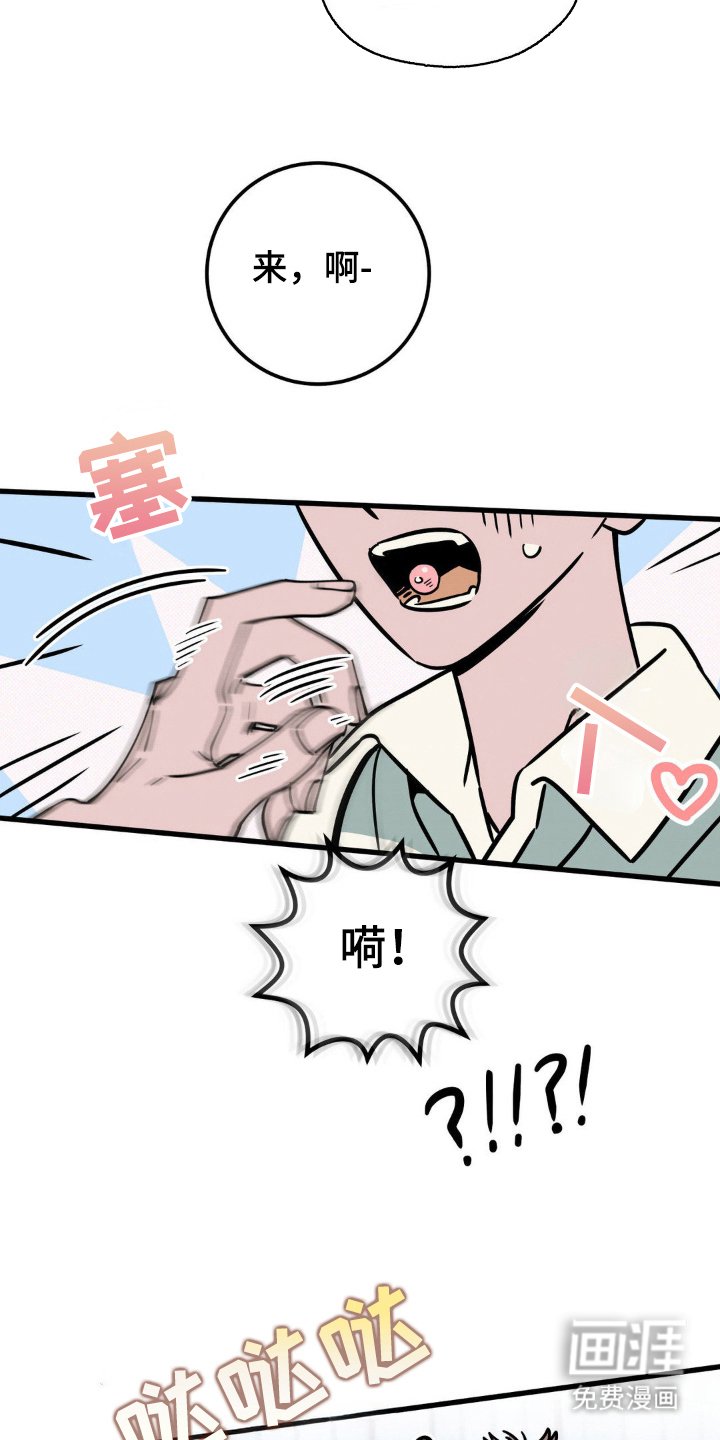 第39章：明天见
