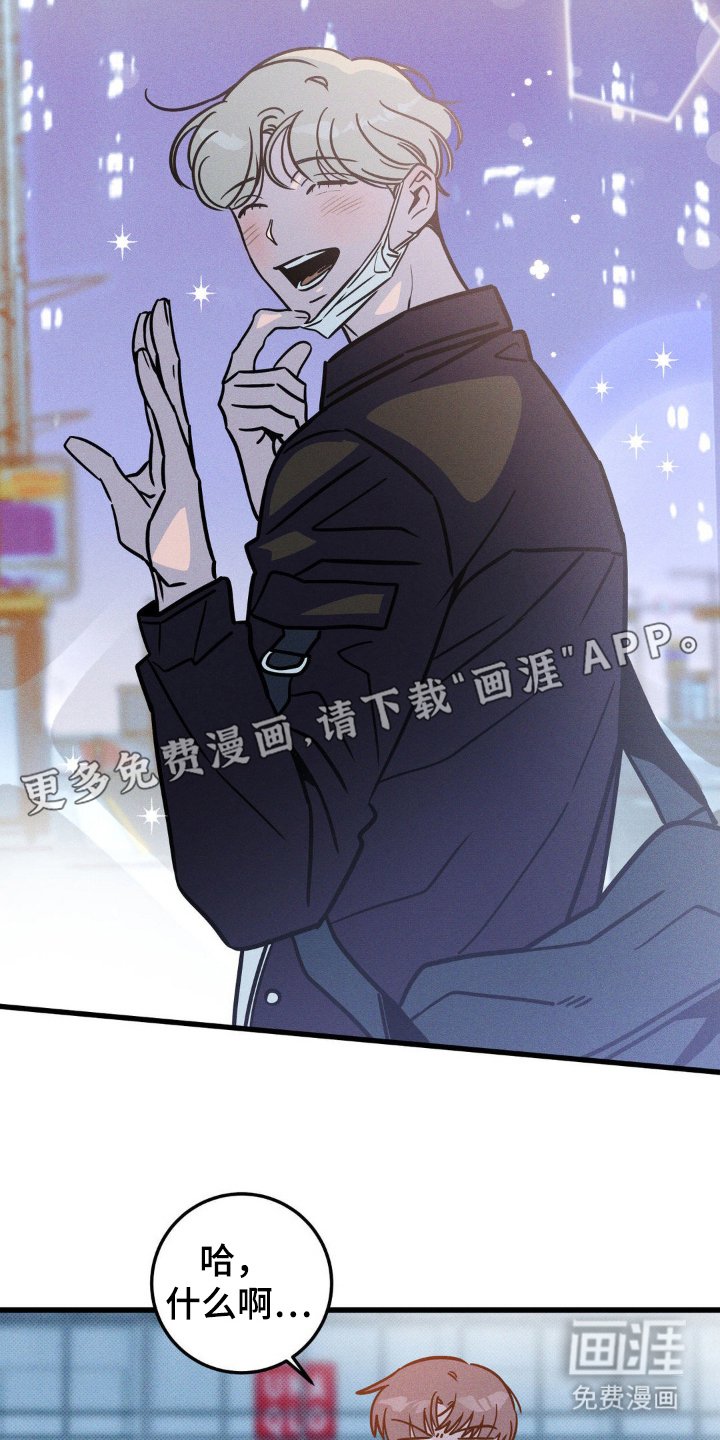 第39章：明天见