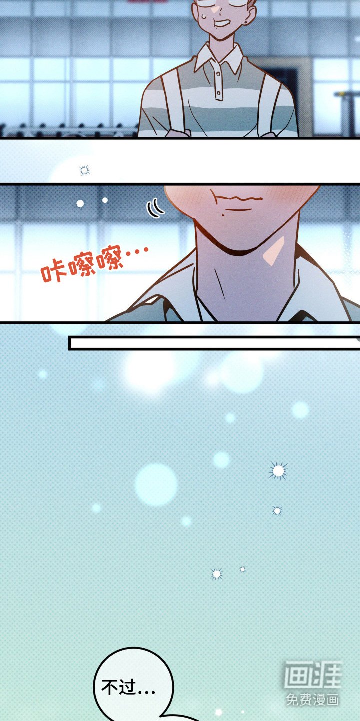 第39章：明天见