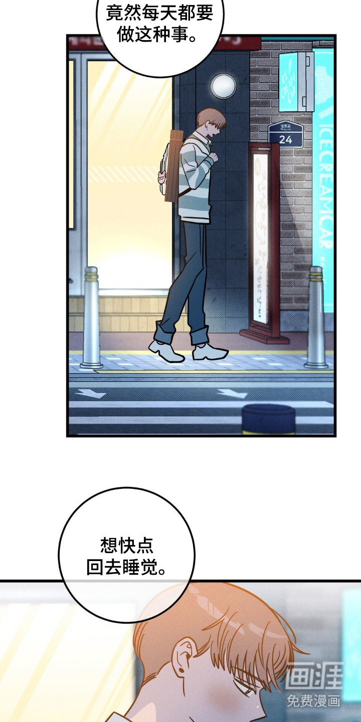 第39章：明天见