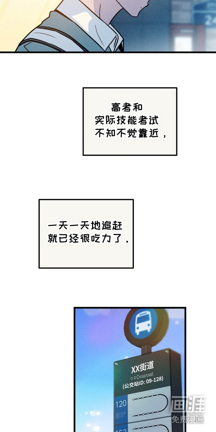 第39章：明天见