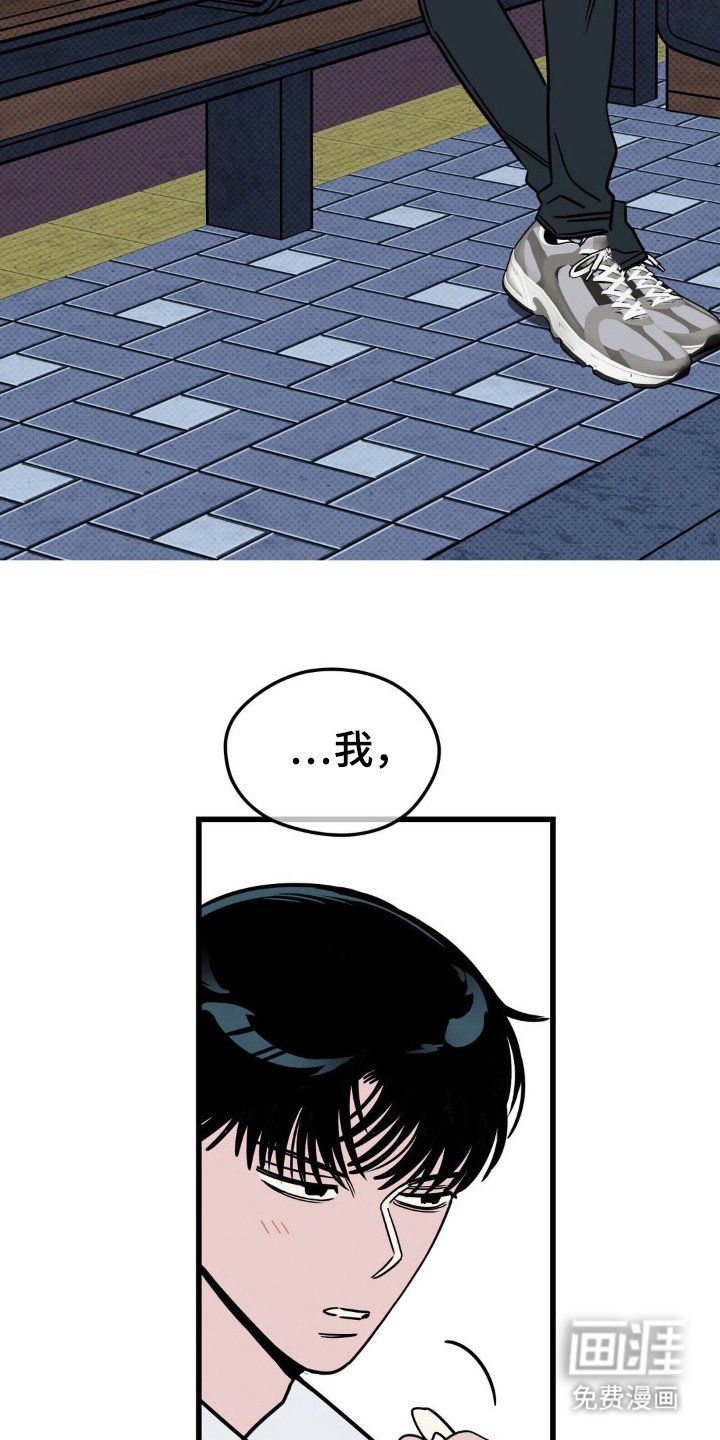 第39章：明天见