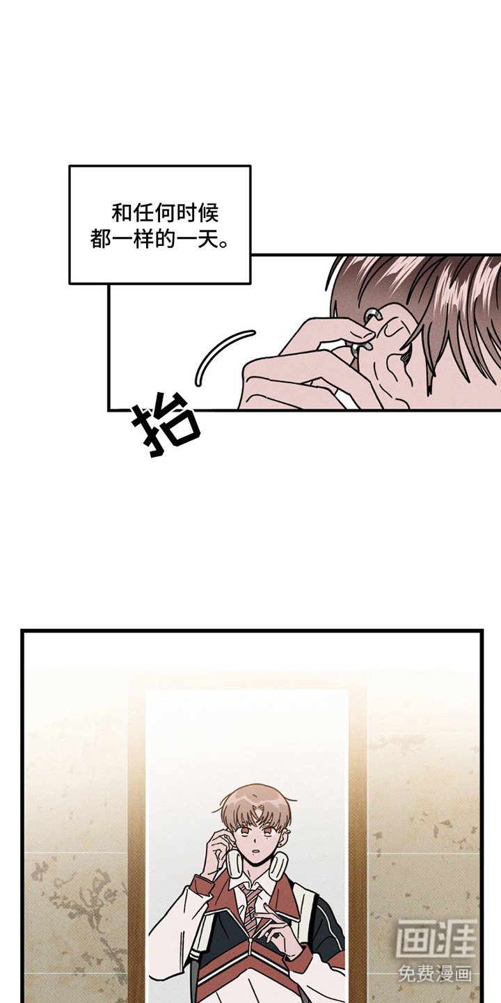 第4章：一模一样