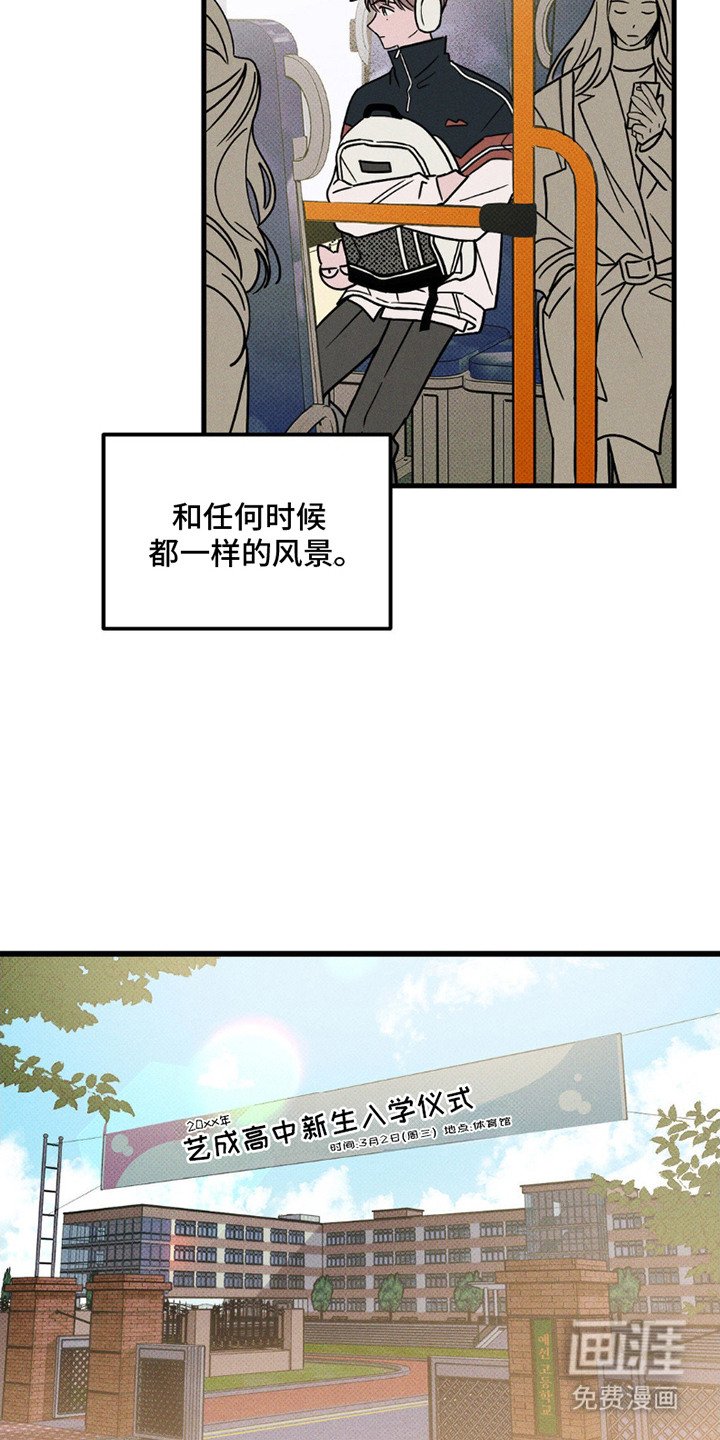 第4章：一模一样