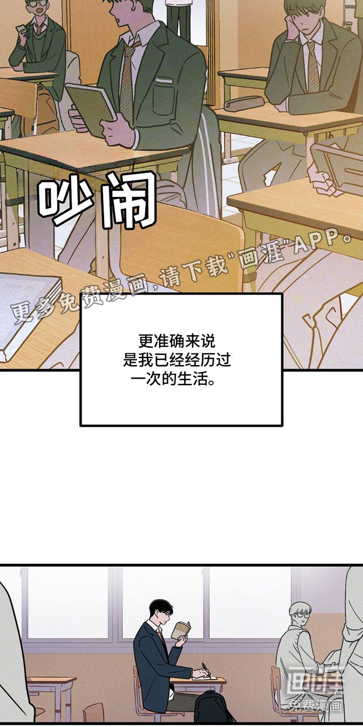 第4章：一模一样