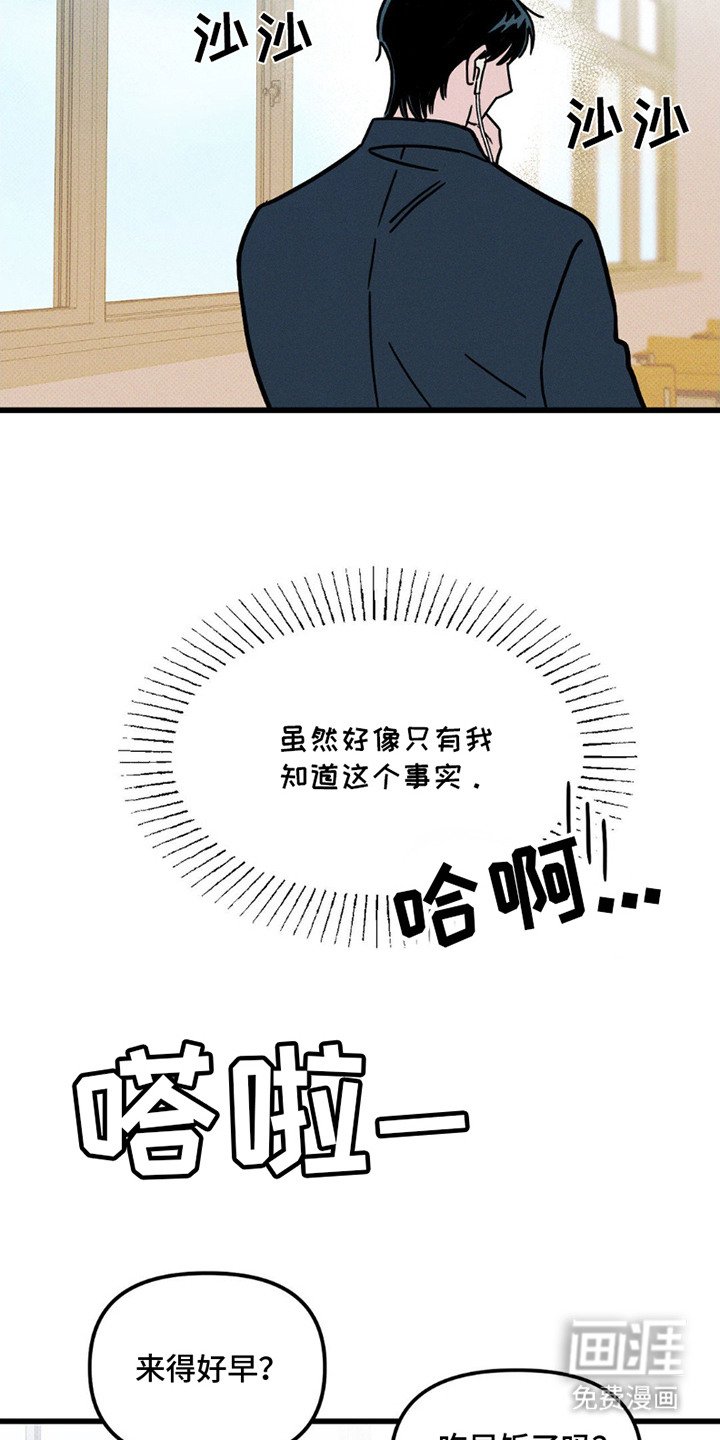 第4章：一模一样