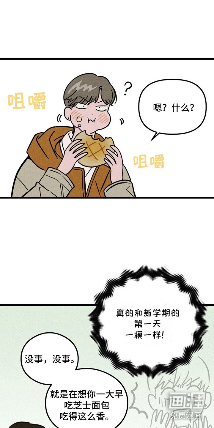第4章：一模一样