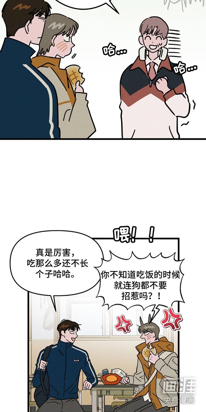 第4章：一模一样