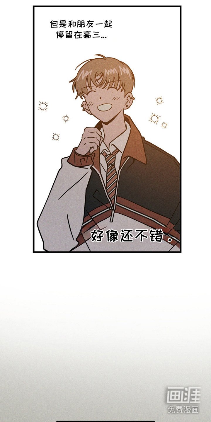 第4章：一模一样