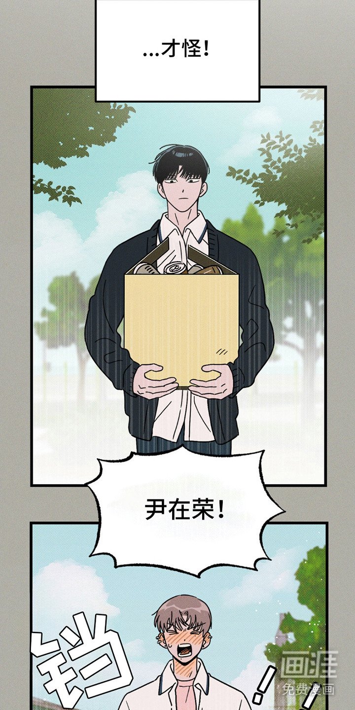 第4章：一模一样