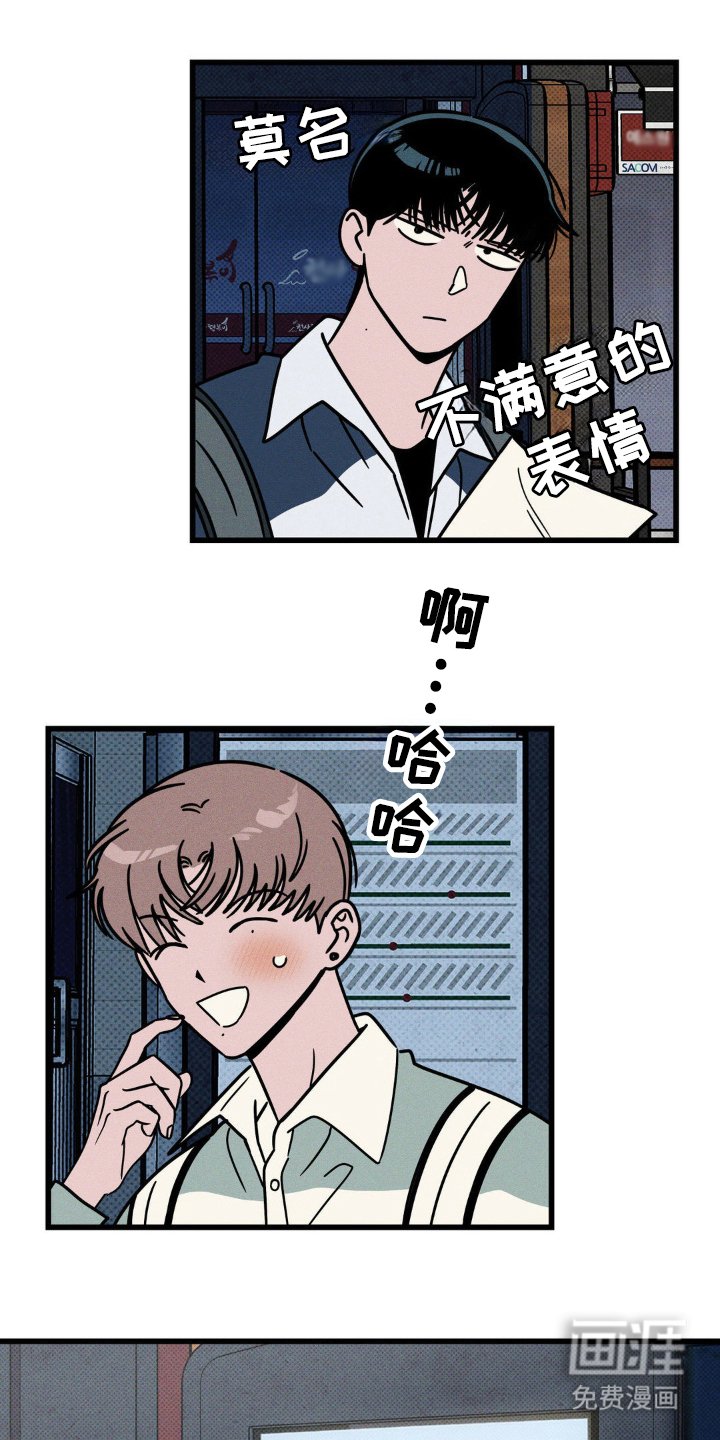 第40章：一起走