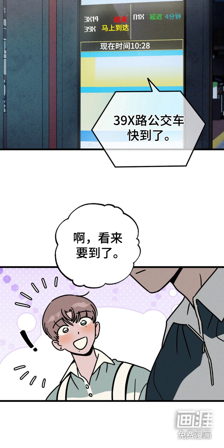 第40章：一起走