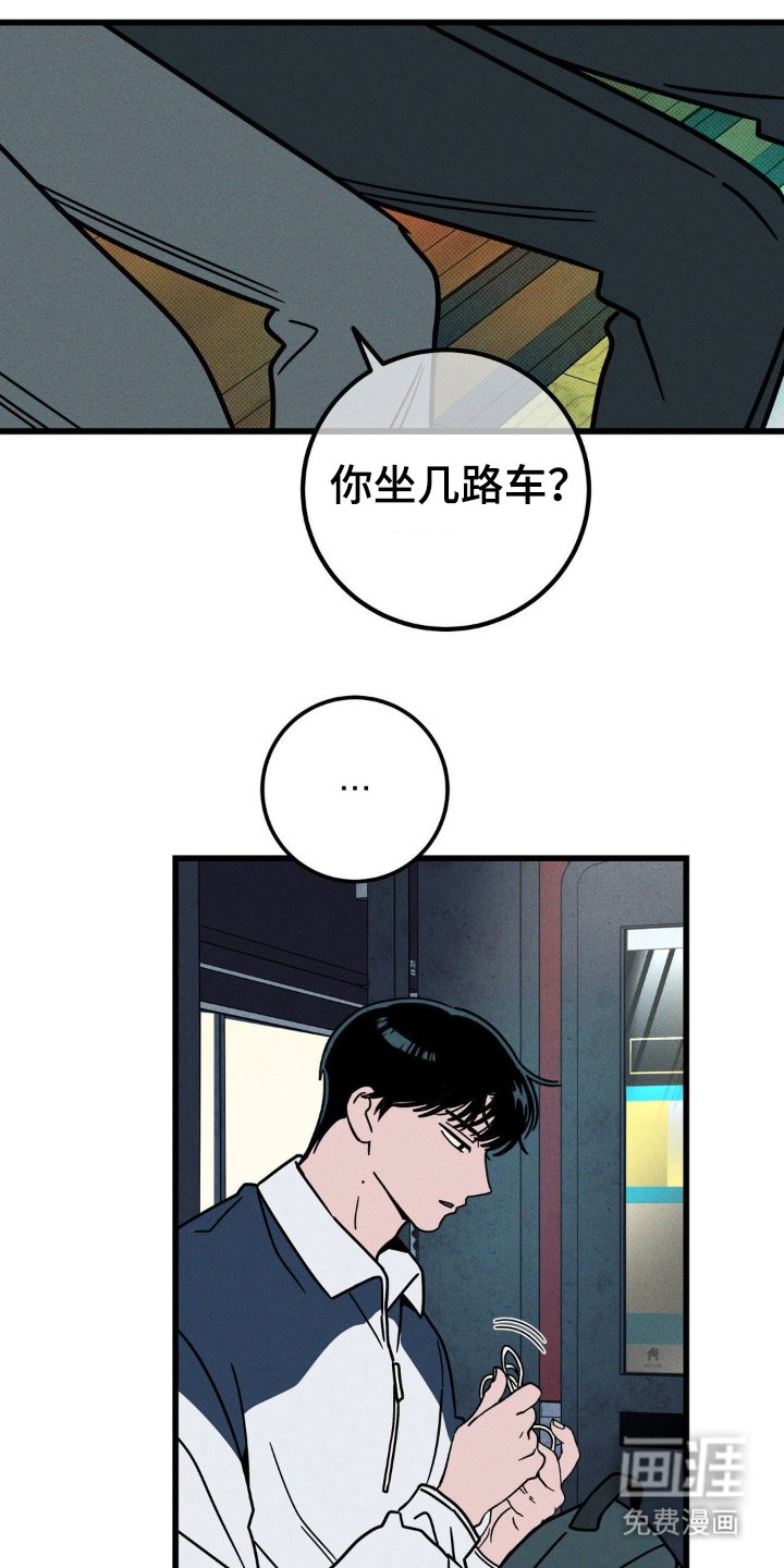 第40章：一起走