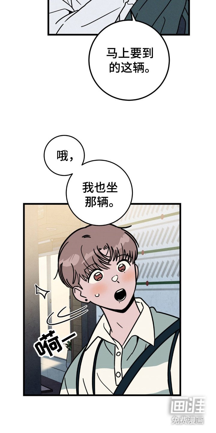 第40章：一起走