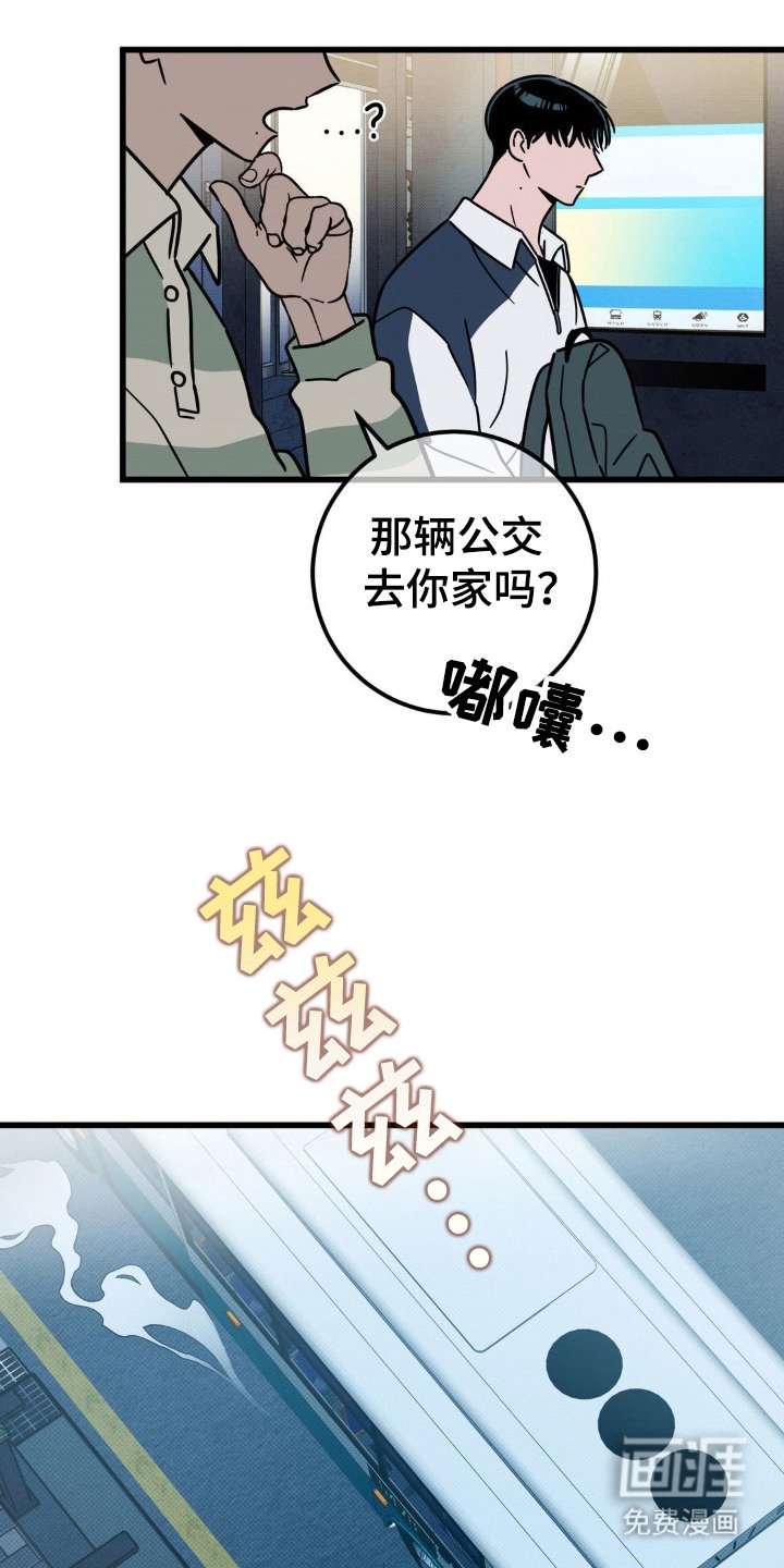 第40章：一起走