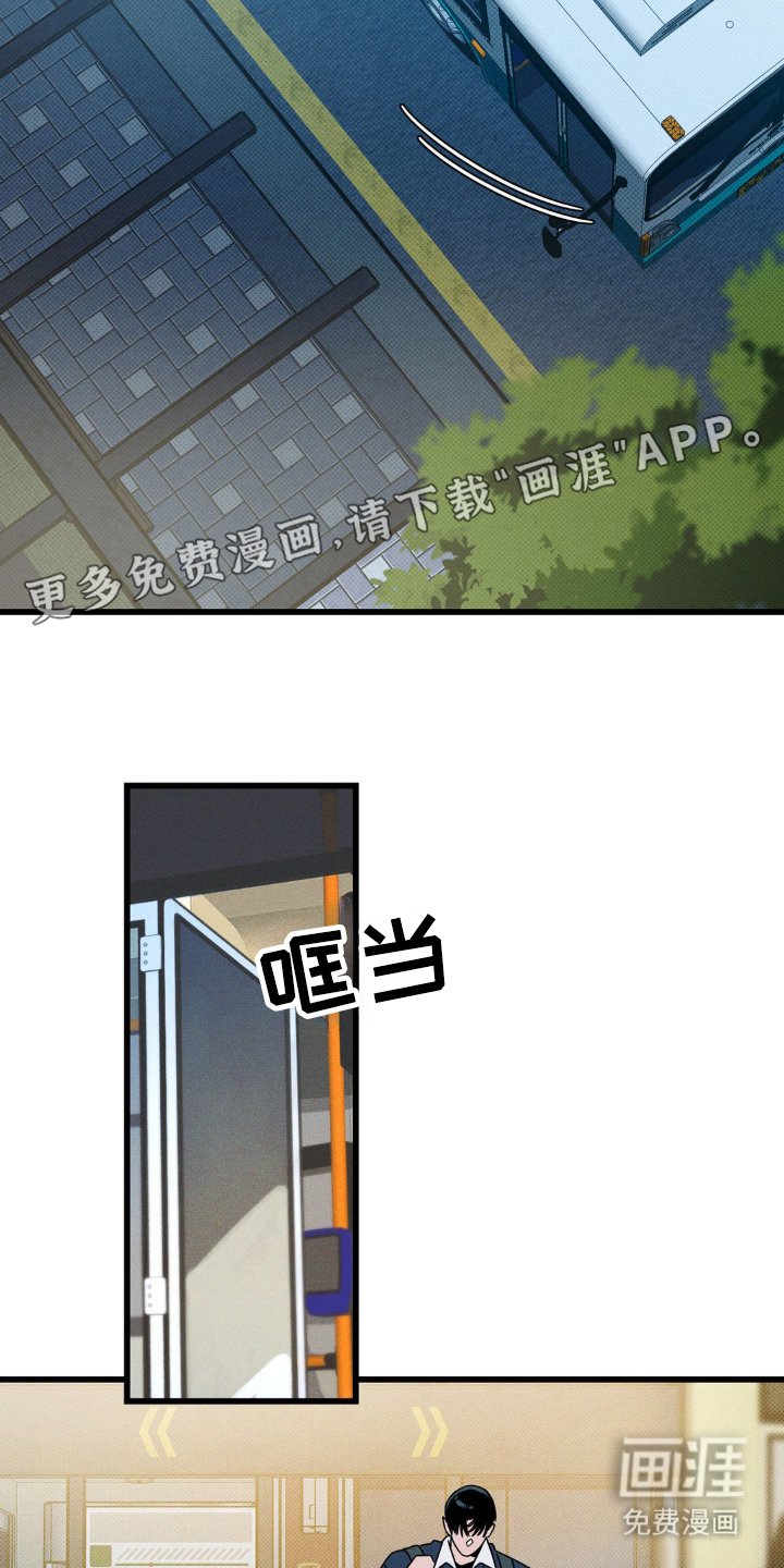 第40章：一起走
