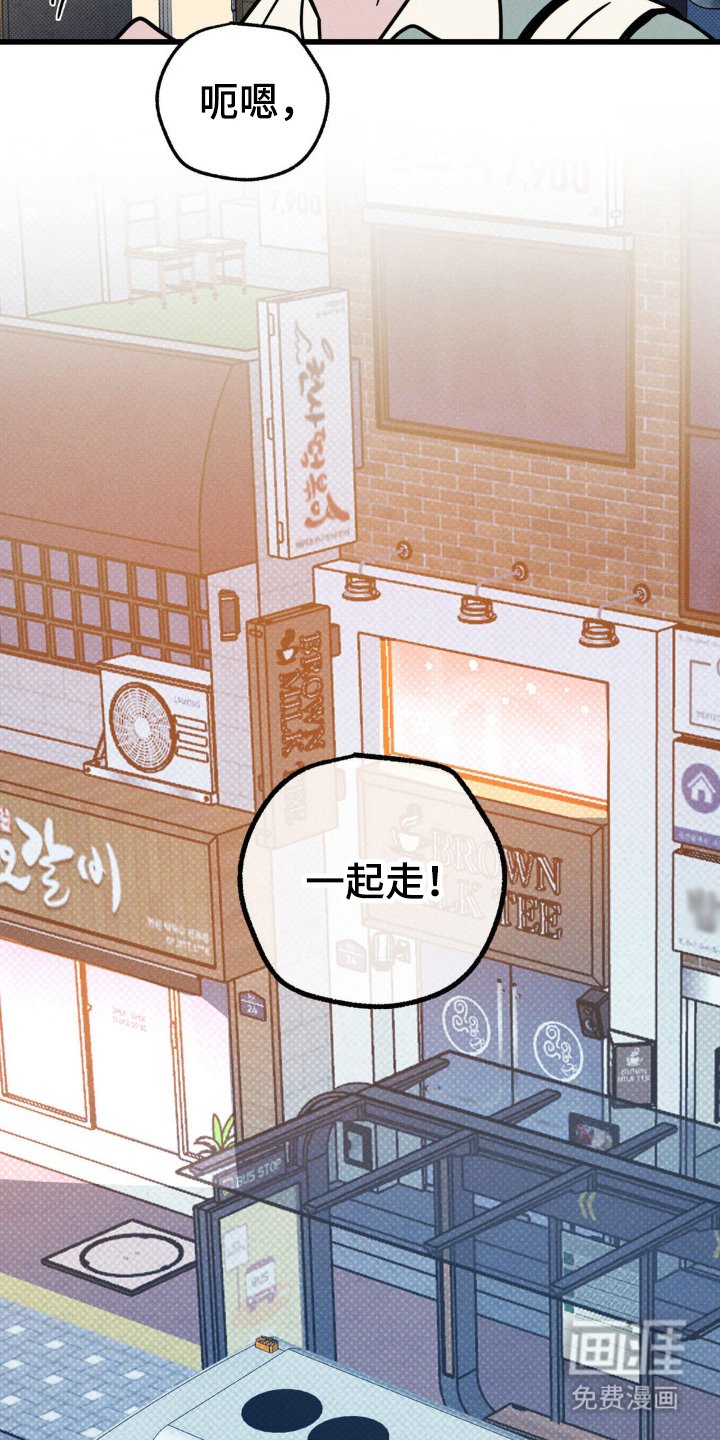 第40章：一起走