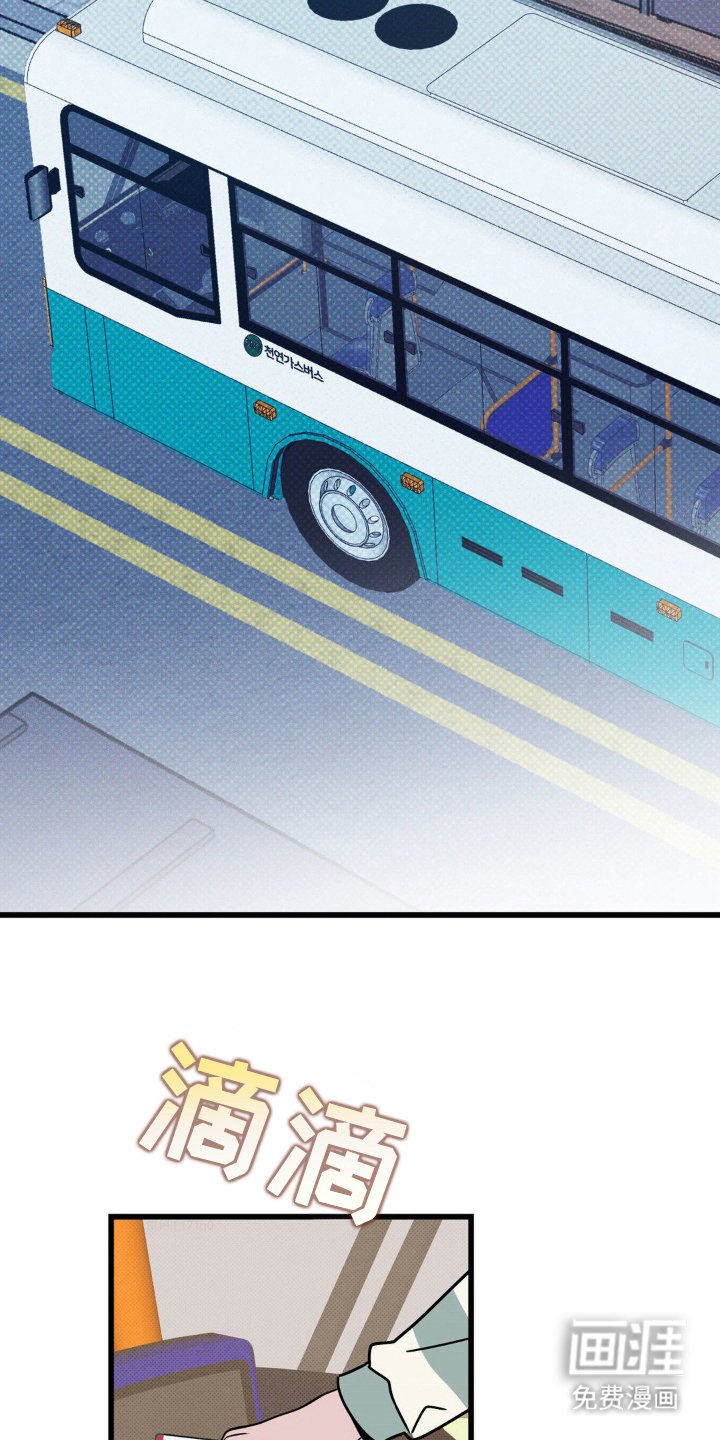 第40章：一起走