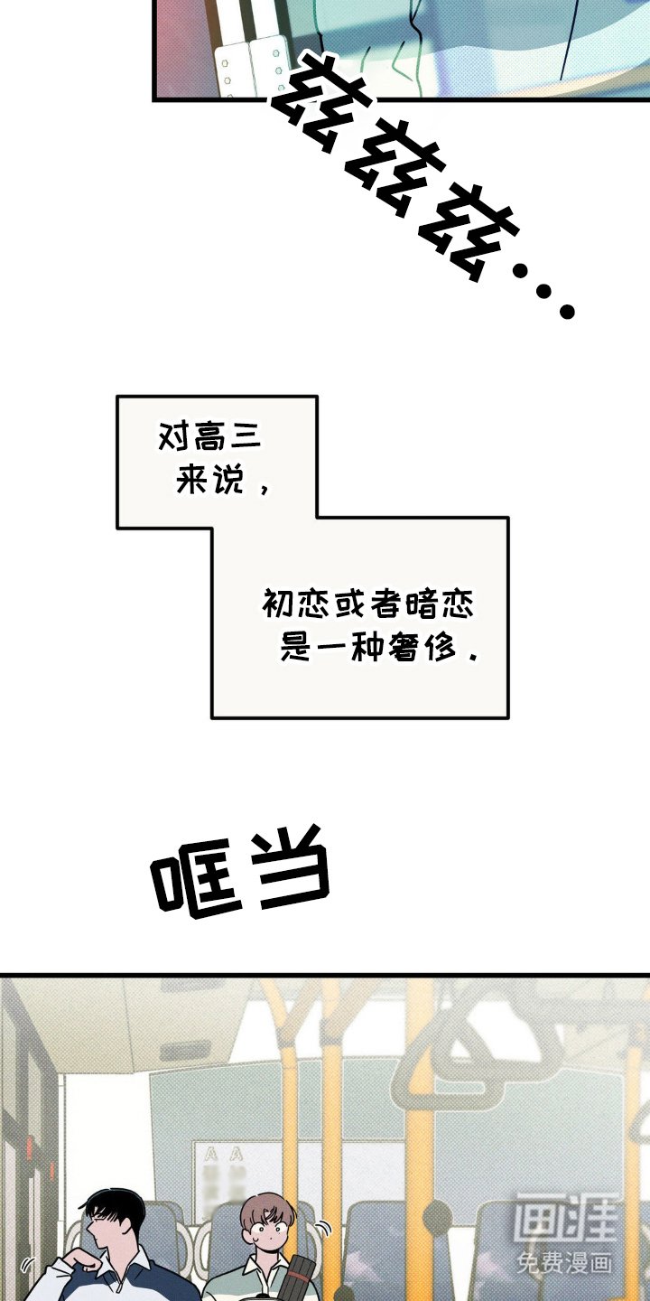 第40章：一起走