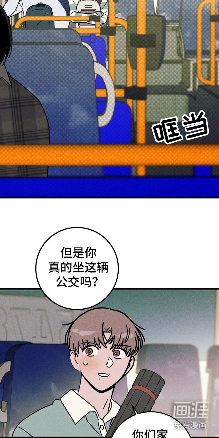 第40章：一起走