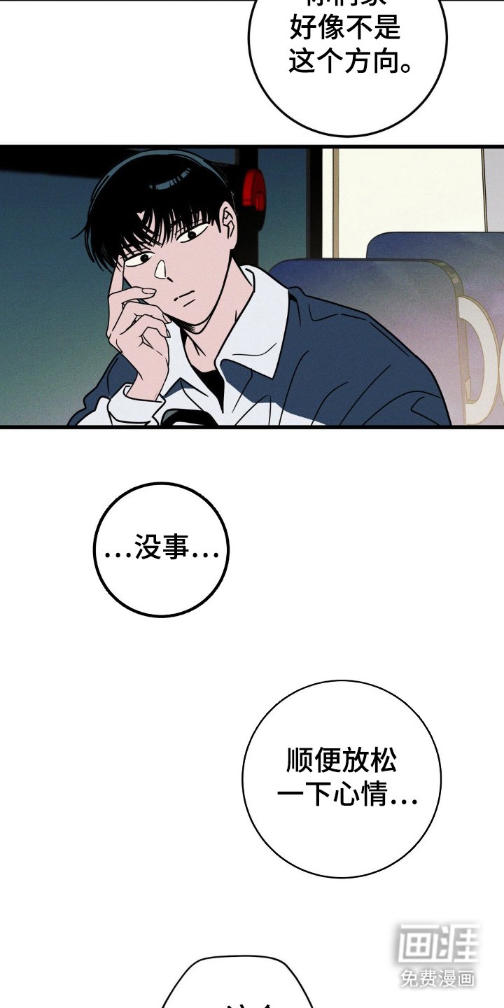 第40章：一起走