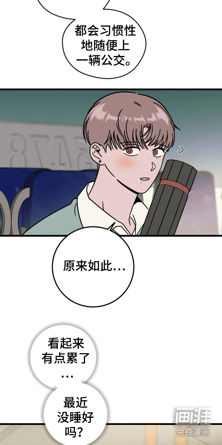 第40章：一起走