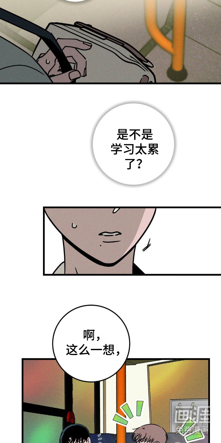 第40章：一起走