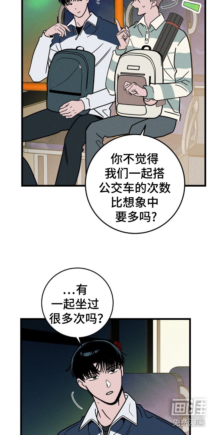 第40章：一起走
