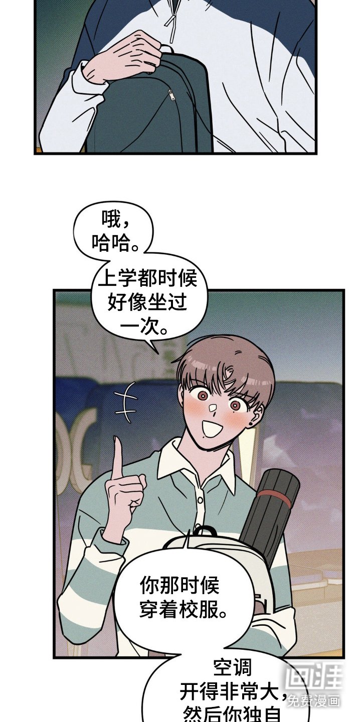 第40章：一起走