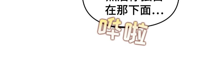 第40章：一起走